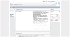 Desktop Screenshot of edu.gsstudios.ru