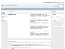 Tablet Screenshot of edu.gsstudios.ru