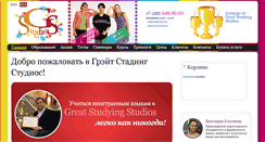 Desktop Screenshot of gsstudios.ru
