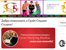 Tablet Screenshot of gsstudios.ru